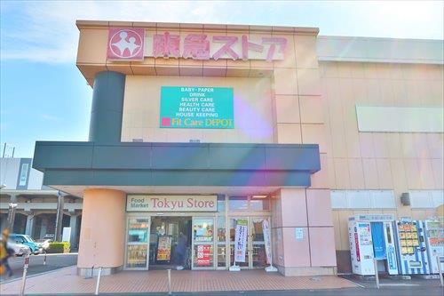 東急ストア田奈店まで1090m