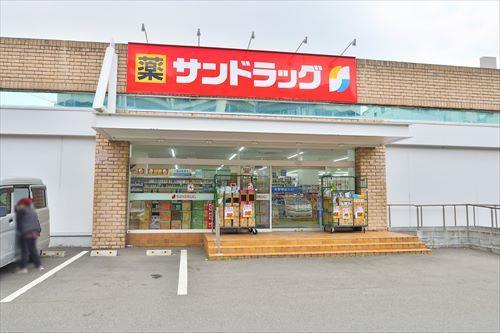サンドラッグたちばな台店まで480m