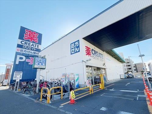 クリエイトSDつきみ野店(990m)