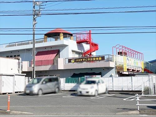 つきみ野すこやか保育園(920m)