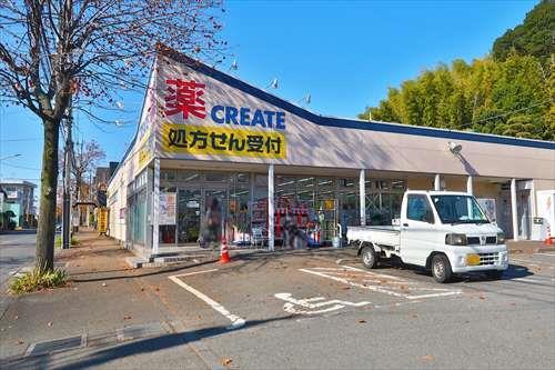 クリエイトエス・ディー川崎菅生店290m