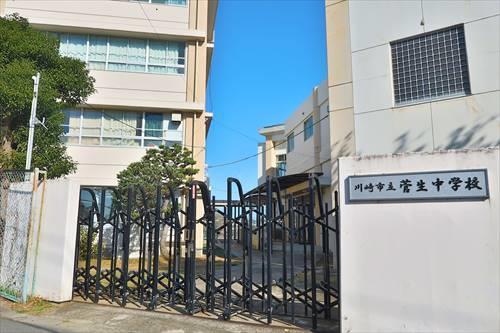 川崎市立菅生中学校まで460m