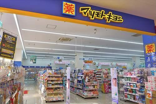 マツモトキヨシ川崎水沢店900m