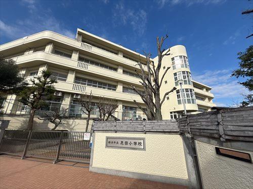 横浜市立恩田小学校