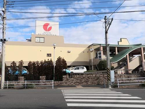 そうてつローゼン白根店まで230m