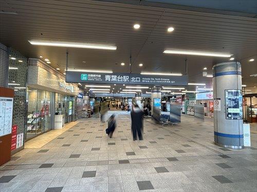 東急田園都市線青葉台駅