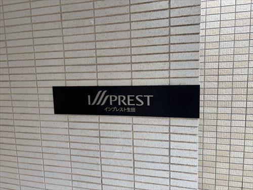 エントランス2 エントランス2