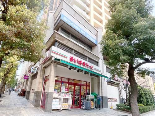 まいばすけっと神保町駅前店(200m)