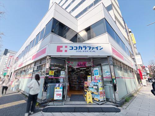 ココカラファイン神田神保町店(320m)