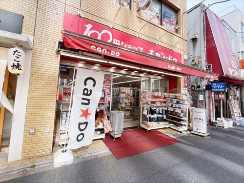 CanDo神保町店(460m)