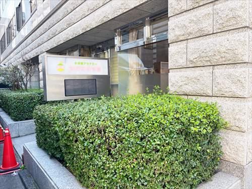 小学館アカデミー神保町保育園(560m)