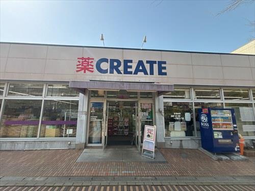 クリエイトエス・ディー荏田南店