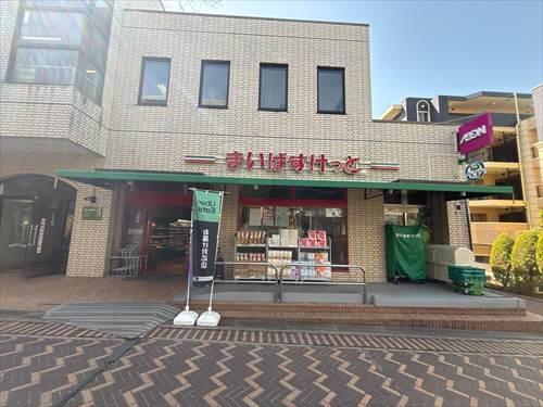 まいばすけっと荏田南店