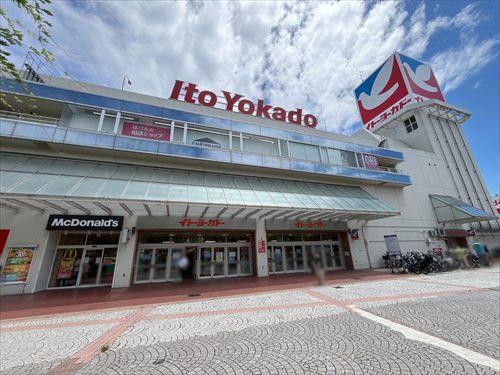 イトーヨーカドー上永谷店1060m