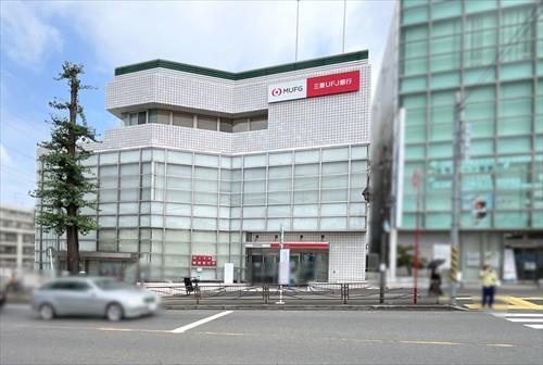 三菱UFJ銀行 鷺沼支店930m
