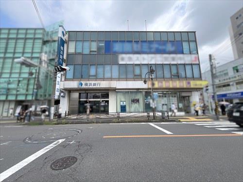 横浜銀行 鷺沼支店950m