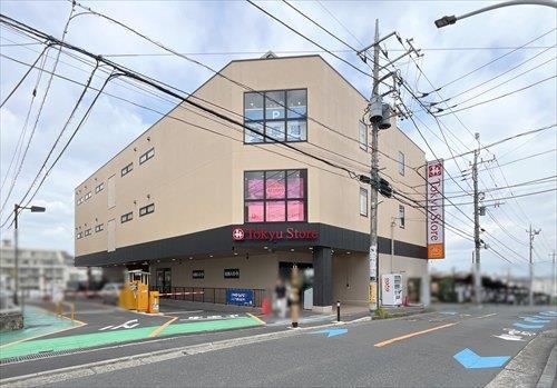 東急ストア さぎ沼店1020m