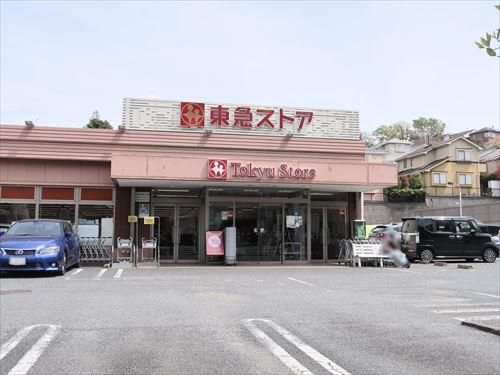 東急ストアたちばな台店まで160m