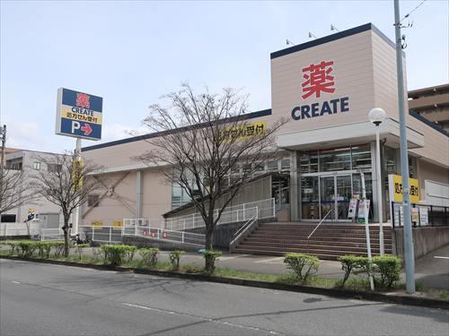 クリエイトエス・ディー青葉桜台店300m