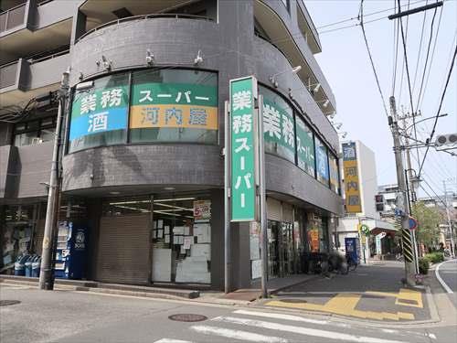 業務スーパー青葉台店まで330m