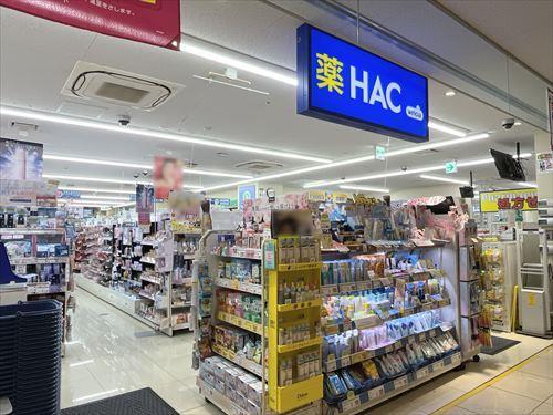 ハックドラッグ長津田駅北口店まで840m