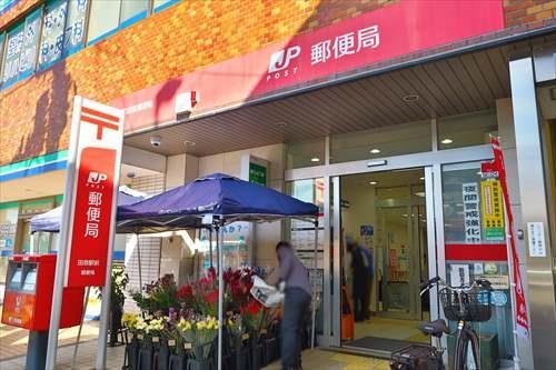 田奈駅前郵便局まで360m