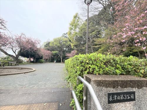 長津田第三公園まで160m