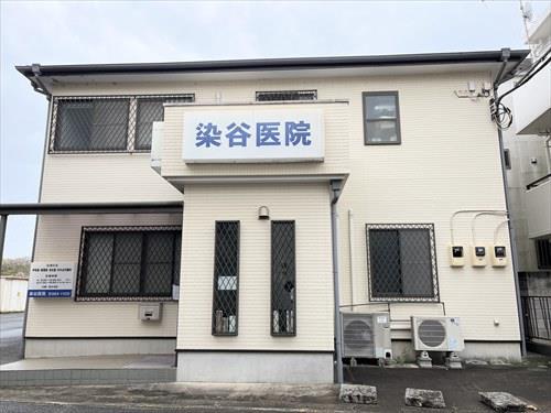 染谷医院まで290m