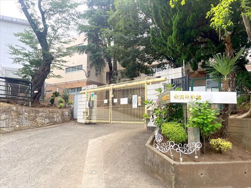 川崎市立生田中学校まで1460m
