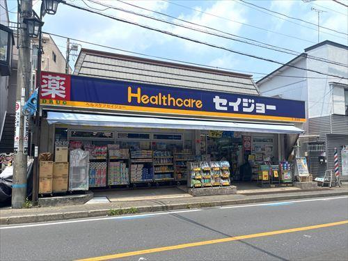 くすりセイジョー生田店まで770m
