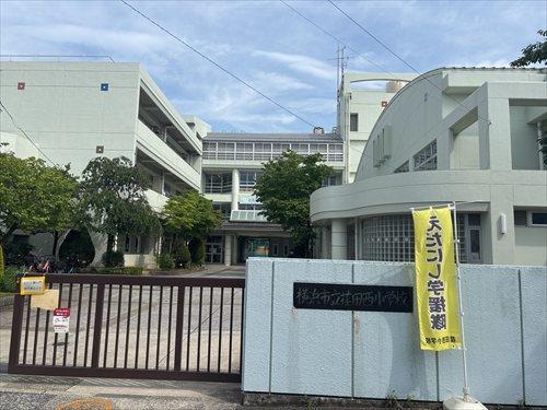 横浜市立荏田西小学校