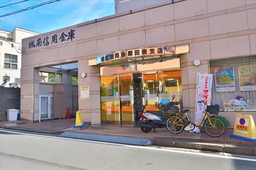 城南信用金庫田奈支店まで820m