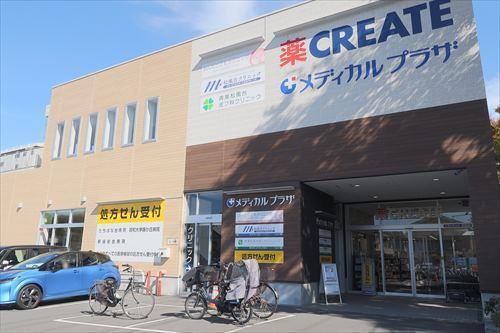 クリエイト青葉松風台店まで630m
