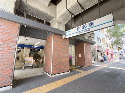 京浜急行「戸部駅」470ｍ