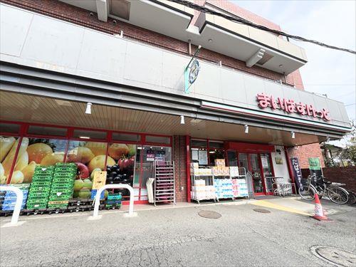 まいばすけっと高田西店まで750m