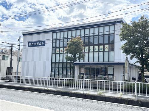 横浜信用金庫高田支店まで800m