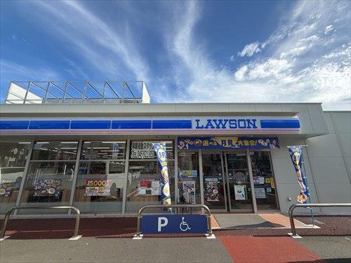 ローソン横浜霧が丘四丁目店まで540m