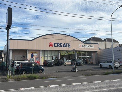 クリエイト薬局霧が丘店まで540m