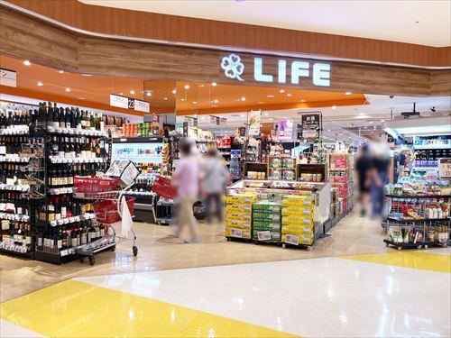 ライフ大崎ニューシティ店(740m)