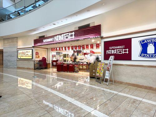 成城石井ゲートシティ大崎店(520m)