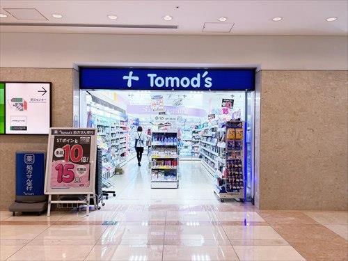 トモズゲートシティ大崎店(530m)
