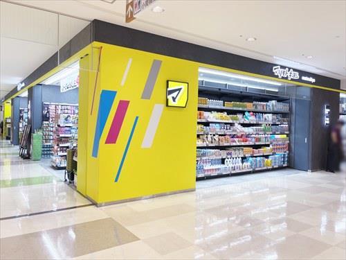 マツモトキヨシ大崎ニューシティ店710m