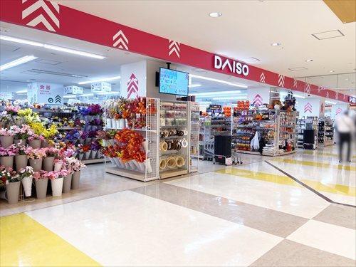 ダイソー大崎ニューシティ店(760m)