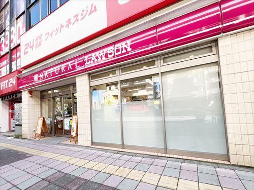 ナチュラルローソン上馬3丁目店310m