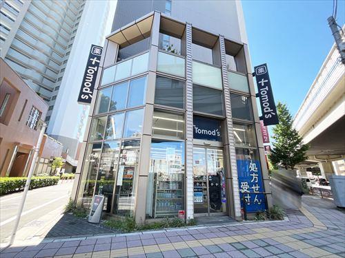 トモズ上馬店(300m)