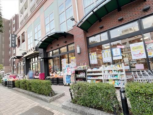 スーパーオオゼキ野沢店(330m)