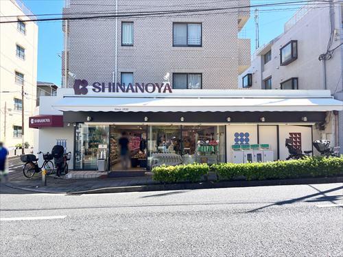 信濃屋野沢店(830m)