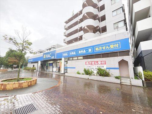 ハック都筑ふれあいの丘駅前店1470m