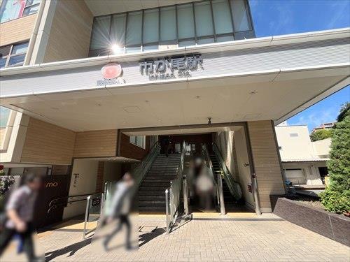 東急田園都市線「市が尾駅」徒歩23分