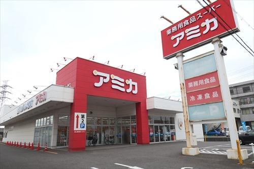 アミカ東海名和店まで1150ｍ